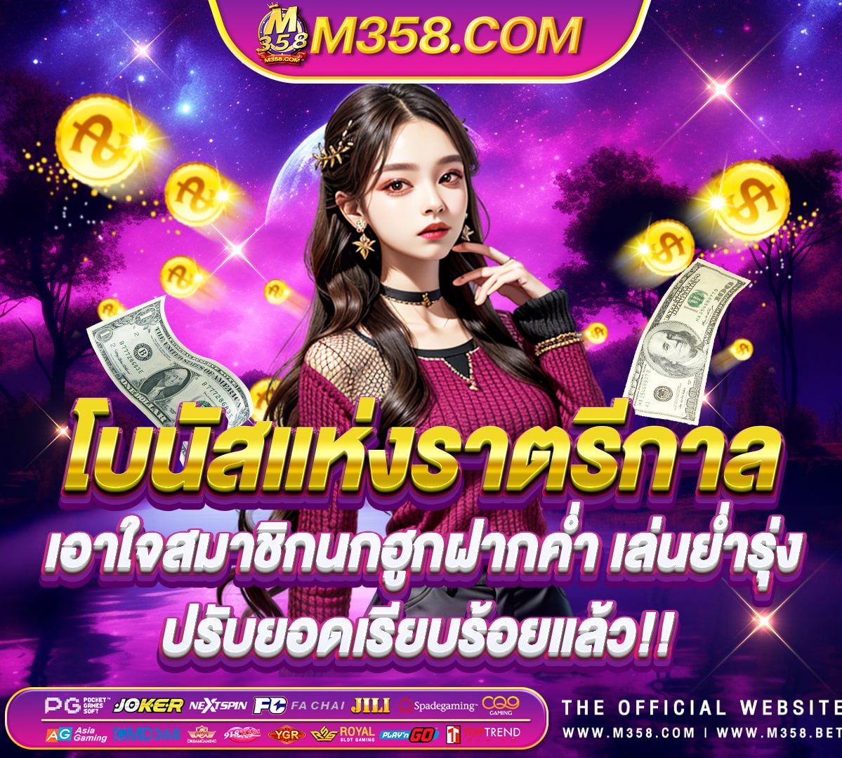 เกม ออนไลน์ mmorpg แนะ นํา www super pg 1688